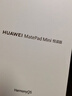 HUAWEI MatePad Mini 悅讀版 華為平板電腦 8.8英寸OLED屏 SIM卡版可通話(huà) 12GB+256GB 曜石黑 曬單實(shí)拍圖