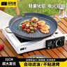探險者（TAN XIAN ZHE）烤盤(pán)燒烤盤(pán)韓式卡式爐烤肉盤(pán)露營(yíng)家用鍋煎烤盤(pán)電磁爐雙用 曬單實(shí)拍圖