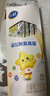 飛鶴星飛帆聚高星4段 乳鐵蛋白長(cháng)高CBP兒童奶粉100g【京東試用】 曬單實(shí)拍圖