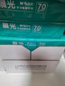 晨光（M&G）綠晨光A4 70g 多功能雙面打印紙 高性?xún)r(jià)比復印紙  500張/包 4包/箱（整箱2000張）APN1B002 曬單實(shí)拍圖