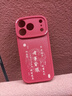 紐曼 適用蘋(píng)果17promax手機殼 iPhone17/17pro保護套全包鏡頭彩繪小羊皮新年款硅膠軟殼輕薄男女款 諸事皆順【中國紅】國風(fēng)新年款 蘋(píng)果17Pro【6.3英寸】 曬單實(shí)拍圖
