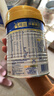 美素佳兒（Friso）皇家較大嬰兒配方奶粉2段（6-12個(gè)月）400克 乳鐵蛋白 新國標 曬單實(shí)拍圖