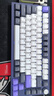 七彩虹（Colorful）KB8PRO81鍵機械鍵盤(pán)無(wú)線(xiàn)藍牙三模連接隱姬鋁坨坨客制化電競游戲鍵盤(pán) 隕紫 瑰夏拿鐵軸 曬單實(shí)拍圖