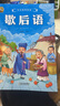 歇后語(yǔ)大全諺語(yǔ)謎語(yǔ)小學(xué)一二三年級課外閱讀必讀課外書(shū)彩圖注音版中國傳統經(jīng)典國學(xué)老師推薦6-8-10歲兒童文學(xué) 【4本】歇后語(yǔ)+諺語(yǔ)+昆蟲(chóng)記+木偶奇遇記 曬單實(shí)拍圖