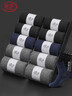 浪莎襪子男10雙秋冬新疆棉襪男士中筒商務(wù)10A級抗菌防臭男襪透氣長(cháng)襪 曬單實(shí)拍圖