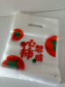 靜閑居禮品袋手提袋收納袋塑料袋打包袋包裝袋蛋糕小號袋子外賣(mài)小禮袋 心想柿成【20*30小號50個(gè)裝】 曬單實(shí)拍圖