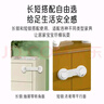 愛(ài)寶適兒童安全鎖防開(kāi)啟抽屜鎖寶寶防護防夾手多功能鎖10個(gè)裝 小熊S565 曬單實(shí)拍圖