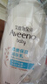 艾惟諾（Aveeno）艾維諾潤膚乳露嬰兒童身體乳保濕補水滋潤干癢寶寶兒童面霜354g*2 曬單實(shí)拍圖