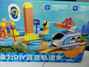 聯(lián)合創(chuàng  )想新年送禮生日禮物魔幻磁力軌道車(chē)玩具磁吸火車(chē)積木兒童最火的玩具 曬單實(shí)拍圖