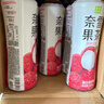 奈雪的茶 荔枝紅茶 450ml*15瓶 整箱裝 果汁茶飲料 低糖飲品 曬單實(shí)拍圖