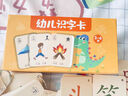 幼兒園識字卡片教學(xué)教具認字啟蒙書(shū)象形漢字全套兒童趣味寶寶認識看圖神器 1-500張象形字【2盒加厚裝】送10個(gè)收納環(huán) 曬單實(shí)拍圖