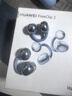華為FreeClip 2 耳夾耳機 丹寧藍 開(kāi)放式無(wú)線(xiàn)藍牙耳機 全新C形橋 舒適穩固/澎湃雙擎 曬單實(shí)拍圖