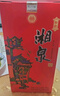 酒鬼（JIUGUI）酒 酒鬼湘泉酒 馥郁香型白酒整箱 高度白酒 自飲口糧酒 宴請送禮 52度 500mL 6瓶 酒鬼湘泉鄉戀 曬單實(shí)拍圖