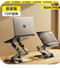Rtako【最新三層丨可站立辦公】筆記本電腦支架散熱升降立式懸空平板桌面增高架華為游戲本蘋(píng)果MAC聯(lián)想 升級三層【站坐兩用】56cm高度丨黑 720度旋轉穩固不晃動(dòng) 曬單實(shí)拍圖