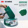 3M 百潔布思高強力去污通用清潔布廚房洗碗抹布家用商用清潔 ky 92#通用百潔布9cm*4m 曬單實(shí)拍圖