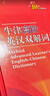 新華書(shū)店正版新版牛津高階英漢雙解詞典第10版第6版 英語(yǔ)詞典高階第十版 英漢漢英詞典牛津英語(yǔ)字典詞典 中學(xué)生初高中英漢雙解牛津英語(yǔ)初中階第5版 學(xué)生常備工具書(shū) 商務(wù)印書(shū)館 牛津高階英漢雙解詞典(第10 曬單實(shí)拍圖