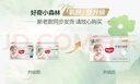 好奇（Huggies）小森林拉拉褲褲L40片*4(9-14kg)尿不濕心鉆【透氧頂配更低敏】 曬單實(shí)拍圖