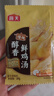 海天慢燉醇香鮮雞湯 山姆同款慢燉6小時(shí)老母雞湯速食湯調味品 【300天老母雞】慢燉醇香鮮雞湯20g*9 曬單實(shí)拍圖