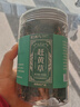 拾善方肝蘇泡水茶中草藥材趕黃草四川古藺特級的功效與作用護肝茶非顆粒 曬單實(shí)拍圖