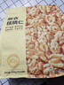 京東京造去皮核桃仁500g 去衣核桃仁新疆薄皮核桃每日堅果0添加炒貨零食 曬單實(shí)拍圖