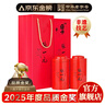 張一元茉莉花茶葉龍毫明前新春茶高端送禮老北京伴手禮品特種200g禮盒裝 曬單實(shí)拍圖