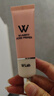 wlab（w.lab）大福留韓國粉色妝前乳隱形毛孔提亮膚色控油打底35g#生日新年禮物 曬單實(shí)拍圖