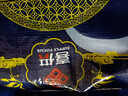 京典光年&我嶼稻有機五常大米GB/T19266當季新米東北五常大米真空包裝 喜供·稻香貢米 5000g*1袋 【GB/T1354】 曬單實(shí)拍圖