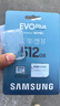 三星（SAMSUNG） 升級版Evo Plus TF存儲卡適用智能手機/平板/無(wú)人機/Steam Deck等設備 讀速160MB/s 升級版通用卡 512G 曬單實(shí)拍圖