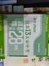 【科目可選】備考2026江蘇省十三大市中考試卷化學(xué)數學(xué)物理政治歷史英語(yǔ)文生物匯編13大市中考真題卷模擬28套卷含2025年真題十三大市卷子中考總復習 26版】江蘇13大市中考真題28套卷 英語(yǔ) 曬單實(shí)拍圖