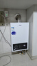 海爾（Haier）【咨詢(xún)客服領(lǐng)補貼】燃氣熱水器UTSPRO12升13升16升智能洗澡恒溫家用強排式防凍ECO節能然氣熱水器 16L 恒溫新升級【UTSPRO】 曬單實(shí)拍圖