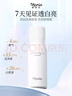 娜麗絲（Naris up）577美白祛斑乳液100ml 抗皺緊致煙酰胺補水保濕水乳液新年禮物 曬單實(shí)拍圖