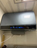 海爾（Haier）麥浪套系電熱水器 國家補貼雙膽扁桶80升BK7PLUS BK7升級小藍瓶無(wú)鎂棒凈膚洗3D巨能洗速熱家用 曬單實(shí)拍圖
