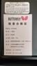 蝴蝶波爾明星乒乓球拍 橫拍【雙面反膠】專(zhuān)業(yè)比賽拍子 禮盒裝含拍套 曬單實(shí)拍圖