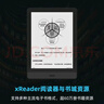 JDRead 聯(lián)名款 BIGME Read電子書(shū)AI閱讀器6英寸墨水屏電紙書(shū)智能AI閱讀本支持4大AI模型 64GB 曬單實(shí)拍圖