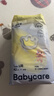 babycare易穿褲拉拉褲M(mǎn)碼46片（6-11kg） 短褲式嬰兒尿不濕柔軟透氣易穿脫 曬單實(shí)拍圖