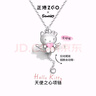 正港（ZGO）三麗鷗HelloKitty項鏈女款天使之心女孩生日禮物女生 3169 曬單實(shí)拍圖