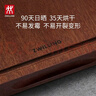雙立人（ZWILLING）砧板烏檀木菜板切菜板實(shí)木加寬加厚搟面板家用案板雙面抗菌 曬單實(shí)拍圖