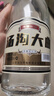 湯溝 純糧大曲 濃香型白酒 39度 500ml*1瓶 單瓶裝 口糧酒 自飲聚餐 曬單實(shí)拍圖