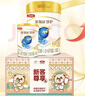 伊利金領(lǐng)冠珍護三代OPOA2β-酪蛋白奶粉1段0-6月280g+130g 新客禮盒 曬單實(shí)拍圖