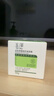 玉澤皮膚屏障修護保濕面膜26ml*5片/盒新老包裝混發(fā)【臨期清倉】 曬單實(shí)拍圖