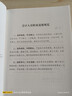 初級會(huì )計職稱(chēng)2026教材（官方正版） 經(jīng)濟法基礎 會(huì )計初級可搭東奧財政部編經(jīng)濟科學(xué)出版社 曬單實(shí)拍圖