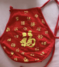 懷音 肚兜嬰兒護肚夏圓版兒童純棉夏天夏季薄款寶寶新生兒肚圍秋冬四 紅色百福+紅色歲歲平安 小碼【0-5個(gè)月】四季薄款 曬單實(shí)拍圖