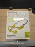 蘭士頓 AirWave Pro開(kāi)放式藍牙耳機無(wú)線(xiàn)骨傳導概念2025新款運動(dòng)跑步無(wú)線(xiàn)不入耳騎行超長(cháng)續航 紫金山 曬單實(shí)拍圖