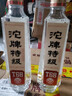 沱牌 特級 T68 濃香型 白酒 50度 588ml 單瓶裝 曬單實(shí)拍圖