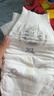 奇莫Q-MO皇家至柔紙尿褲XL20片(12-17kg)尿不濕加大號超薄透氣超能吸 曬單實(shí)拍圖