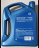 殼牌（Shell）藍殼HX7 PLUS 全合成機油 5w-20(5w20) API SP級 4L 汽車(chē)保養 曬單實(shí)拍圖