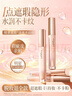 韓方五谷遮瑕液膏男女修容提亮不卡粉遮蓋痘印黑眼圈淚溝痘痘印斑點(diǎn)防水汗 曬單實(shí)拍圖