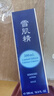 雪肌精SEKKISEI 經(jīng)典型大容量化妝水500ml 爽膚水保濕提亮清透送人禮物 曬單實(shí)拍圖