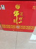 牛欄山 百年珍品紅鐵盒 濃香型白酒 52度 500ml*6瓶 整箱裝 曬單實(shí)拍圖
