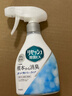 花王（KAO）衣物除味噴霧370ml 室內衣服鞋柜除菌防霉去異味除臭劑空氣清新劑 曬單實(shí)拍圖